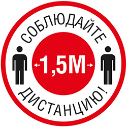 СТОП COVID