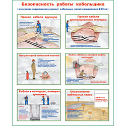 По ЭБ